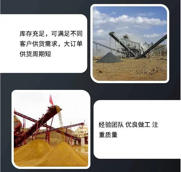时产200吨制砂生产线
